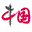 ЇW(wng)